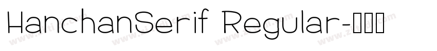 HanchanSerif Regular字体转换
